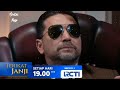 TRAILER TERIKAT JANJI NANTI MALAM 4 OKTOBER 2026