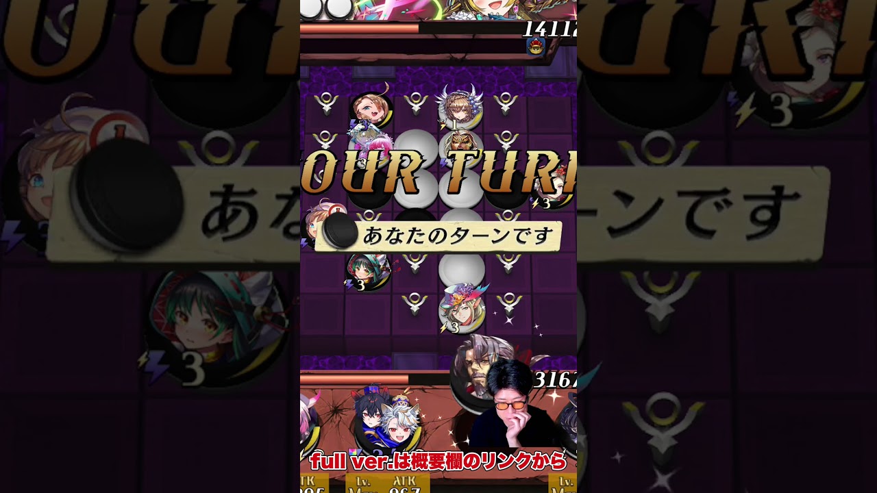 無限蘇生編【オセロニア】 #オセロニア #モンスト #逆転オセロニア