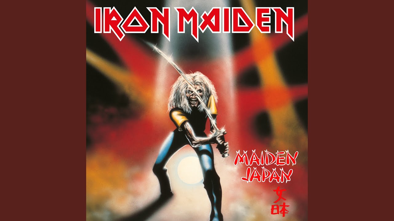 Running Free (2021 Remaster) - YouTube