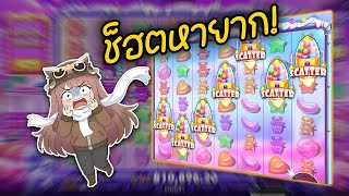 กูว่าแล้ว ค่ายpp ➤ ช็อตหายาก!