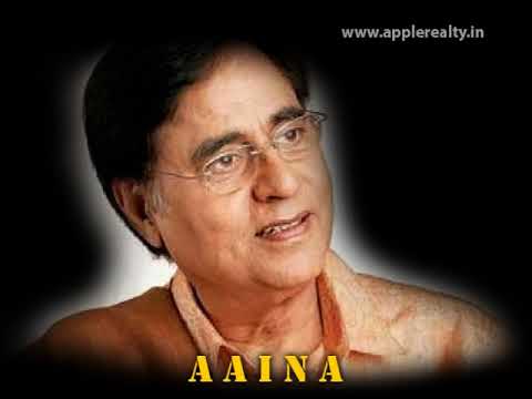 Tera Chehra Hai Aaine Jaisa