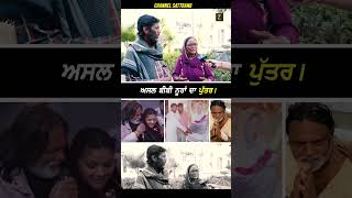 CHECK FULL VIDEO #nooransisters #nanke #family #sufi #youtubeshorts #shortsfeed