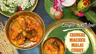 Prawn malai curry | Nabo barsho special | Chingri macher malaikari