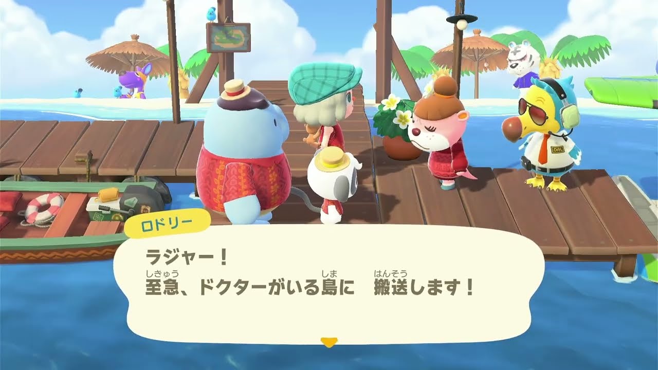 【あつ森】【ハピパラ】アプデしたけどハピパラもやるよ！タクミさん病院にヘリで運ばれちゃった！？　【あつまれどうぶつの森】