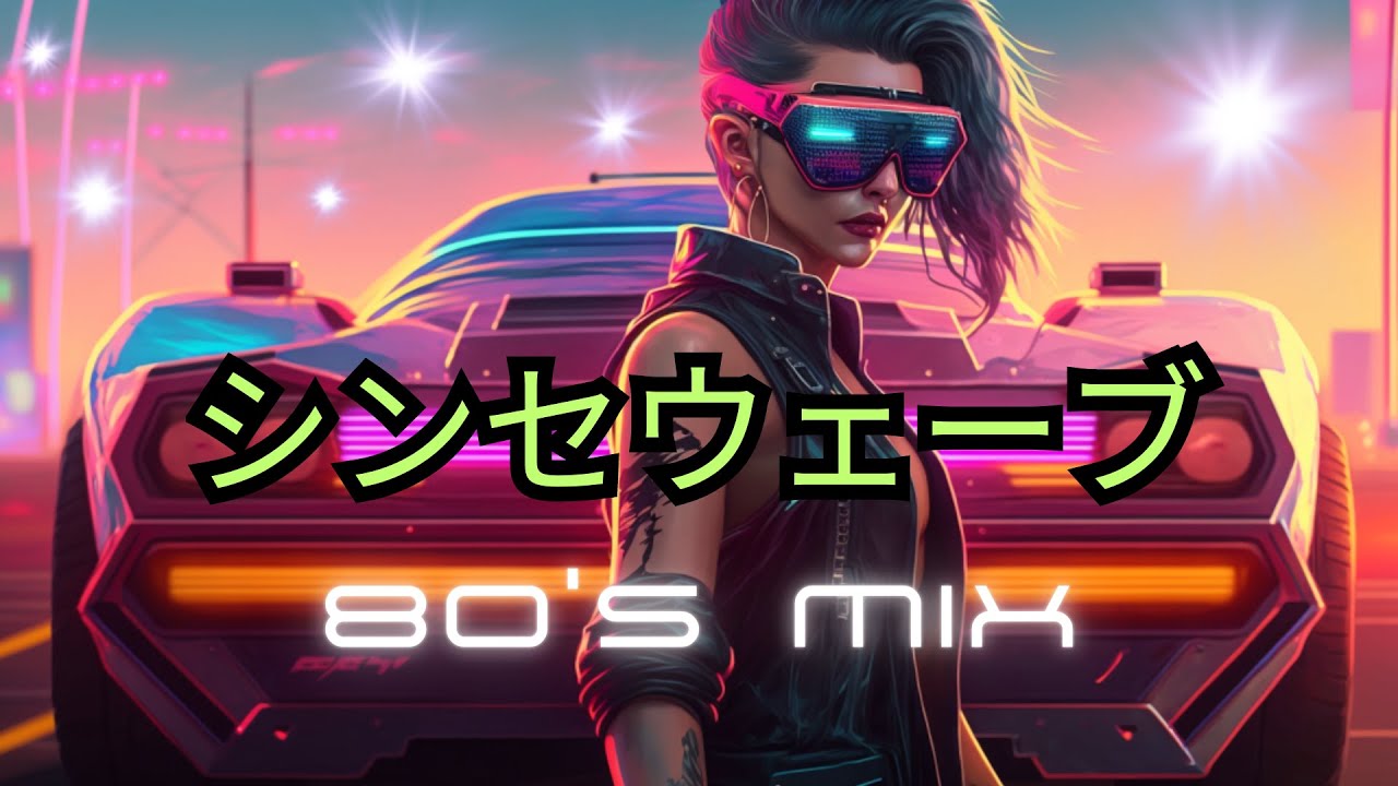 CYBERTYPE RIDE - Synthwave | Chillwave | Mix - Study | Relax | Work ...