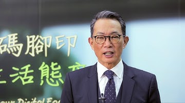 CPDP 2017: Mr. Stephen Kai-yi Wong, Privacy Commissioner for Personal Data, Hong Kong.