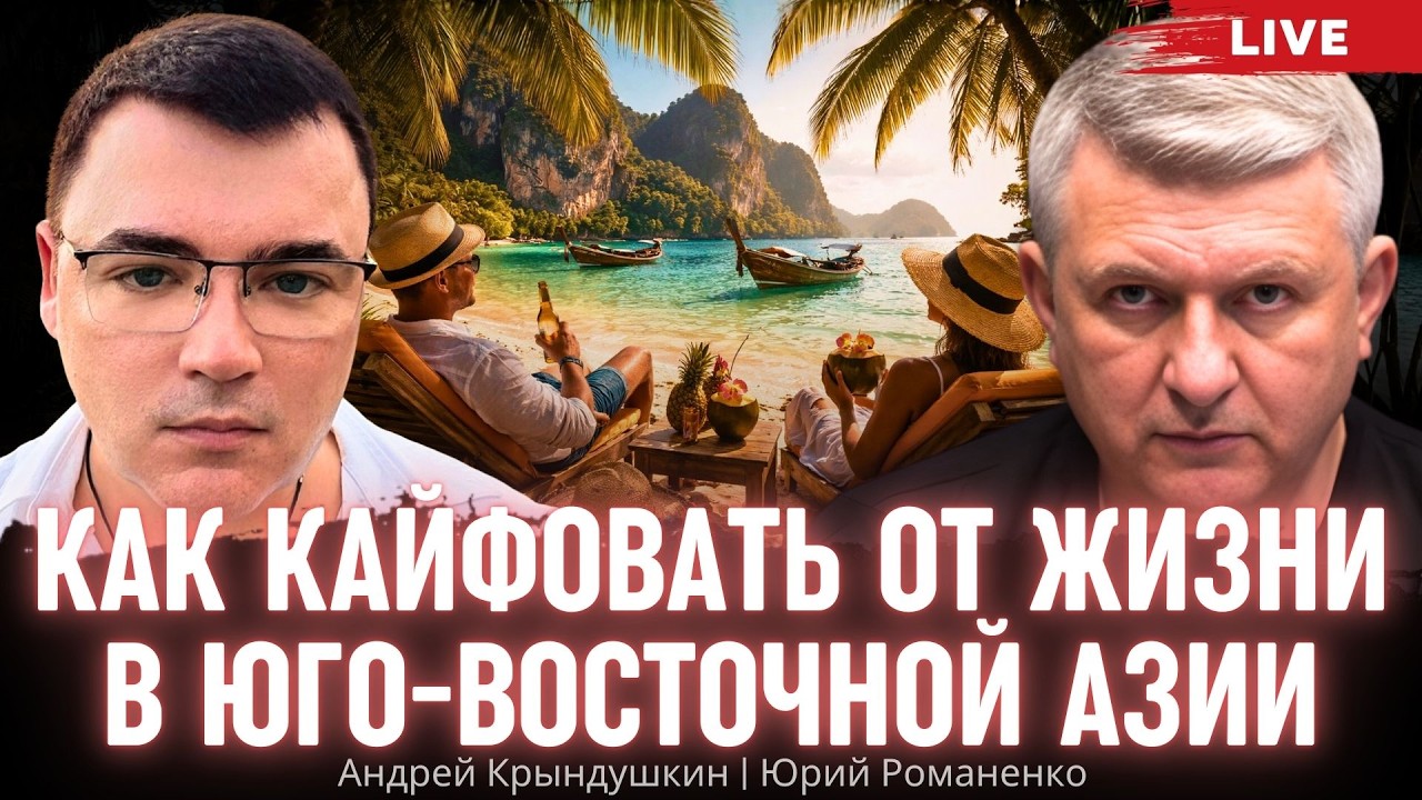 Беглец с поддельным паспортом: как выжить в Африке, Азии и украинском СИЗО. Андрей Крындушкин