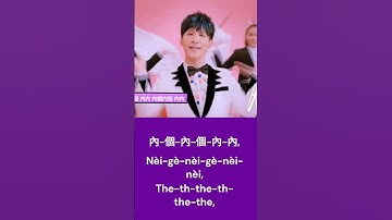 Thumbnail of RACIST Chinese song TRANSLATED!? (大张伟 - 阳光彩虹小白马 / Wowkie Zhang - Sunshine, Rainbow, White pony)