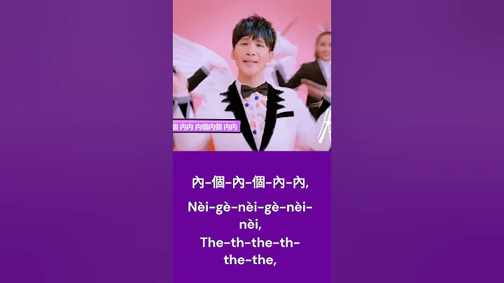 RACIST Chinese song TRANSLATED!? (大张伟 - 阳光彩虹小白马 / Wowkie Zhang - Sunshine, Rainbow, White pony)