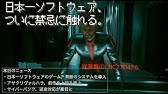 ペルソナに似ていると言われたゲーム続編発売か Ps5がゲリラ販売で炎上 Ps4生産終了 Youtube