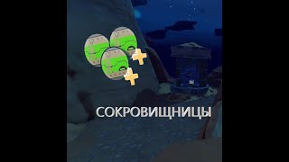 Slime Rancher: Все зеленые капсули и тайники