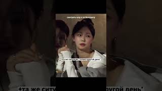 Ад для одиночек 4 #шоу #shortvideo #рекомендации #корея