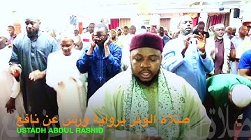 USTADH ABDUL RASHID  صلاة الوتر برواية ورش عن نافع Vu3TO92J nw