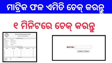 ANNUAL HSC RESULTS 2020 NOW AVAILABLE