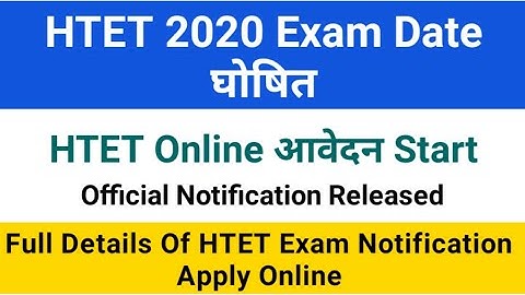 HTET 2020 Exam Date Out | HTET Recruitment 2020 | HTET 2020 Exam Date | HTET 2020