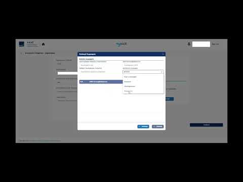 Loading video