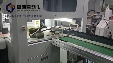 Automatic rigid box/drawer box makingmachine#automation #shorts #hardbox #machine #packaging #rigid