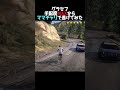 手配度MAXからママチャリで逃げようとしただけなのに #shorts #gta #gtav #ゆっくり実況 #ゲーム実況