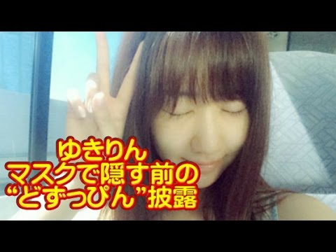 ゆきりん☆柏木由紀☆すっぴん　めちゃかわいい！