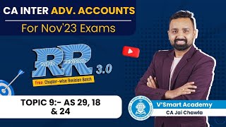 CA Inter Group 2 | Adv. Account | AS Marathon Batch PART 3 | CA Jai Chawla | Vsmart Academy