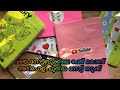 Diy Notebook using remaining pages | Old notebook reuse | Easy book binding method | Malayalam