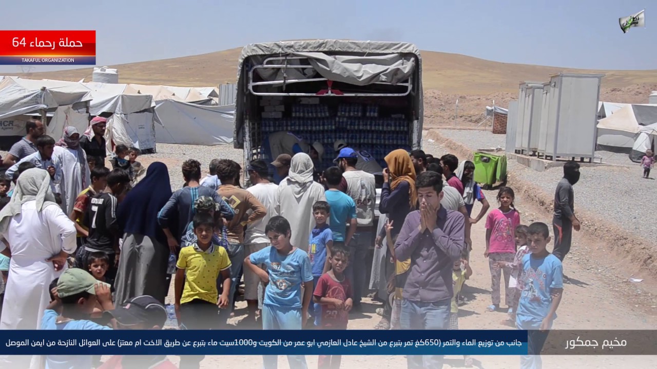 حملة رحماء 64