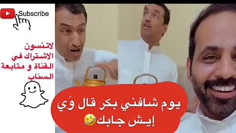 يزيد يارا ابو وابو اوقات الصلاة