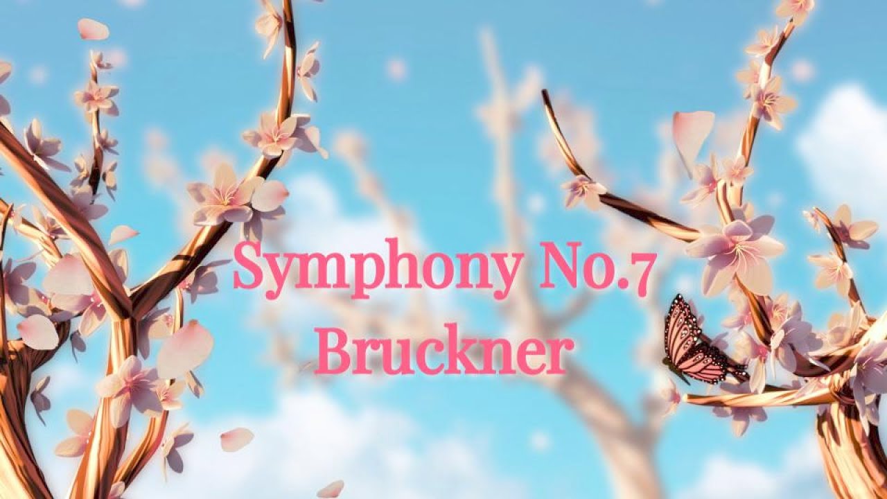 ブルックナー：交響曲第7番ホ長調 - YouTube