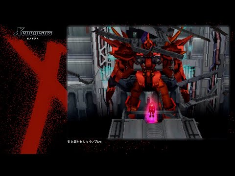 OMEGA: A Tribute to Xenogears ゼノギアスアレンジ OMEGA: A Tribute to Xenogears ゼノギアスアレンジ Xenogears