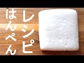 【はんぺんレシピ4品】簡単はんぺんレシピ！お弁当にも！