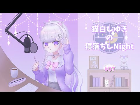 猫白しゆき - YouTube