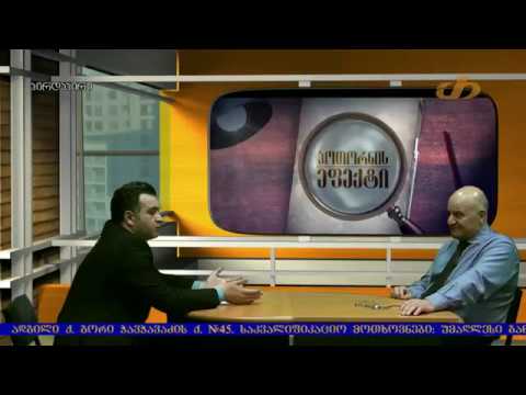 ჰოთორნის ეფექტი – სოსო ბორცვაძე