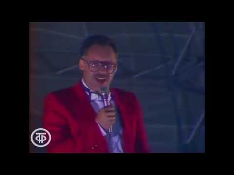 Максим Дунаевский «В общем, попали мы...» (из фильма «И чёрт с нами!»)