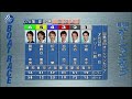 【SGオーシャンカップ】2011.7.13 蒲郡SG第16回オーシャンカップ競走 初日12Rドリームレース