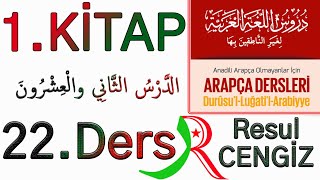 Durusul Luğatil Arabiyye 1. Cilt 22. Ders