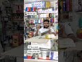 @YC face wash August month price 150 #explore #shortvideo #shorts #youtubeshorts #love #smartphone