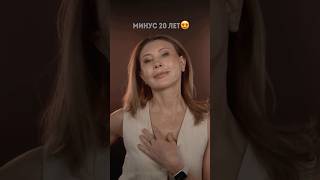 Реабилитация в 60 по дням после комплексного омоложения👇
