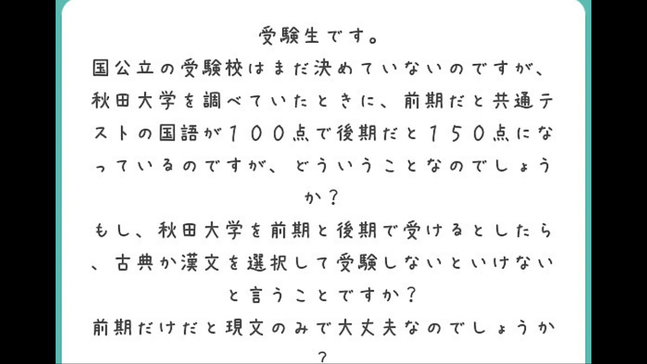 医学部受験 医学生講師の採用 国立医学部の共通テスト傾斜配点 公式の証明問題 数学が得意な人の問題集 Youtube 医学部受験 医学生講師の採用 国立医学部の共通テスト傾斜配点 公式の証明問題 数学が得意な人の問題集 Youtube