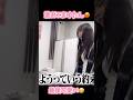 【乃木坂46】田村真佑が激おこの理由 #乃木坂46