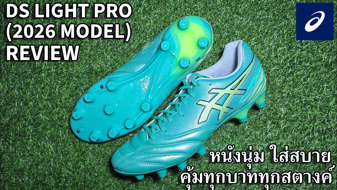 Asics DS LIGHT PRO (2026) Review - YouTube