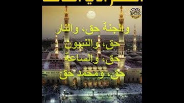 002 :Allah'ım اللهم اني اسالك    #nuralsalam#miqat01#mehmet #المصحف  #القارئ #اكسبلور