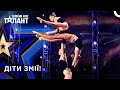 Вони Взагалі Мають Кістки?! | Україна Має Талант