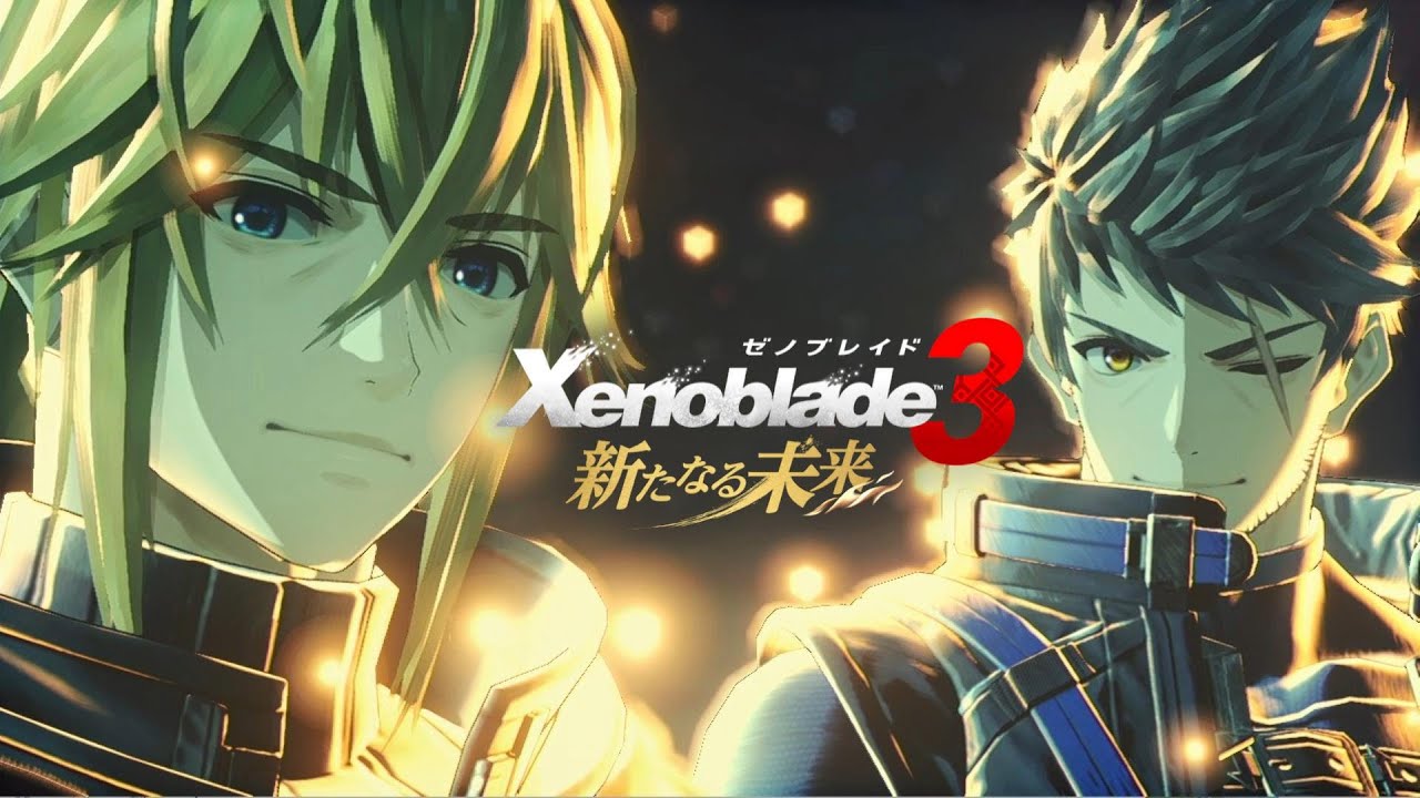【ゼノブレイド3 新たなる未来】ラスボス戦~エンディング【エキスパンションパス/Xenoblade Chronicles 3】 YouTube 【ゼノブレイド3 新たなる未来】ラスボス戦~エンディング【エキスパンションパス/Xenoblade Chronicles 3】 YouTube