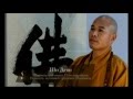 Монах о силе мысли и отношении к жизни