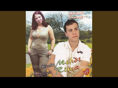 Yalah Nrahlou Lamdina