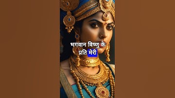 ShriKrishna Ko Gandhari Ka Shrap #shorts #viral #mahabharat