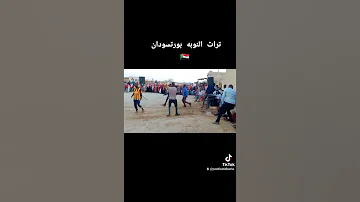 تراث النوبه اصل السودان 