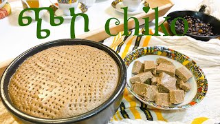 የጭኮ አሰራር//Ethiopian Dish “How To Make Chico”Ethiopian Barley Flour Chiko #ethiopian #gurage