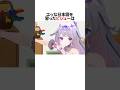 ㊗️150万再生！ビジューに日本語を教えるJPメンバー#shorts #ホロライブ切り抜き #古石ビジュー #猫又おかゆ #火威青