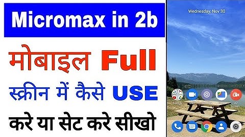 How to set/use full screen display in micromax in 2b । micromax in 2b full screen display use set